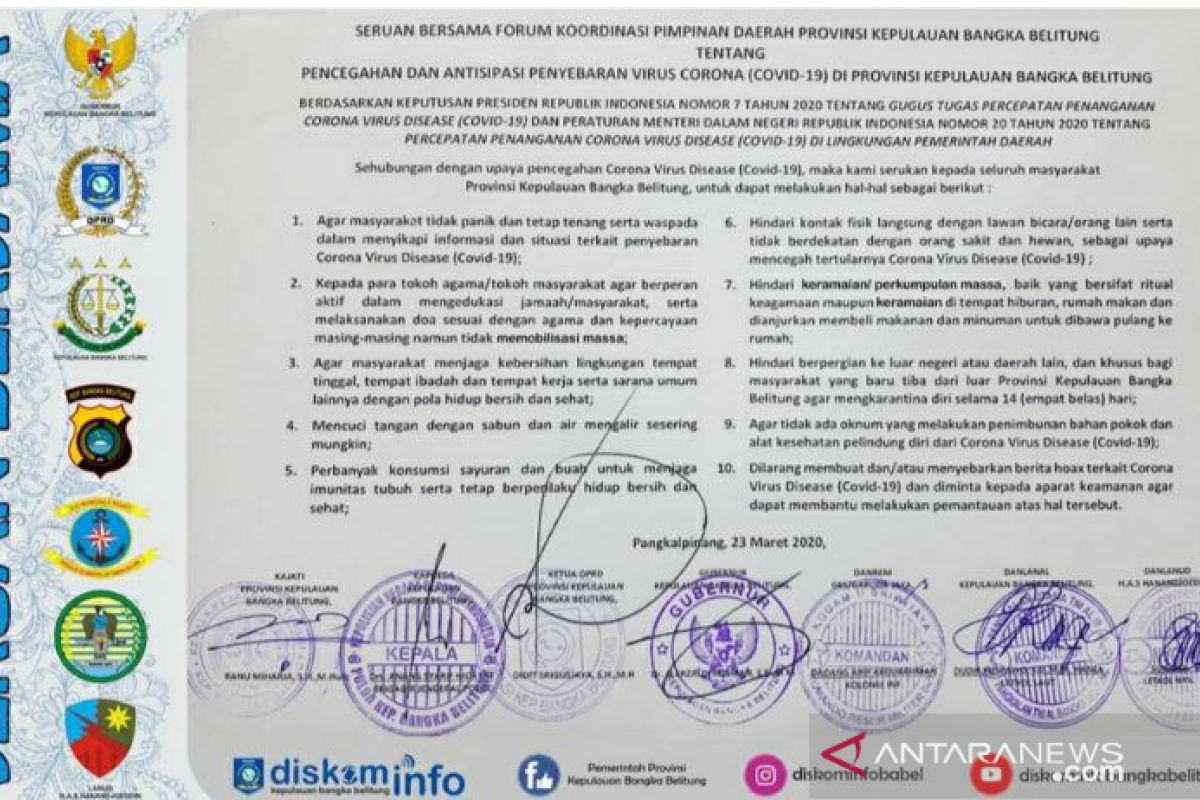 Gubernur Babel bersama Forkopimda tegaskan larang keramaian termasuk Ceng Beng