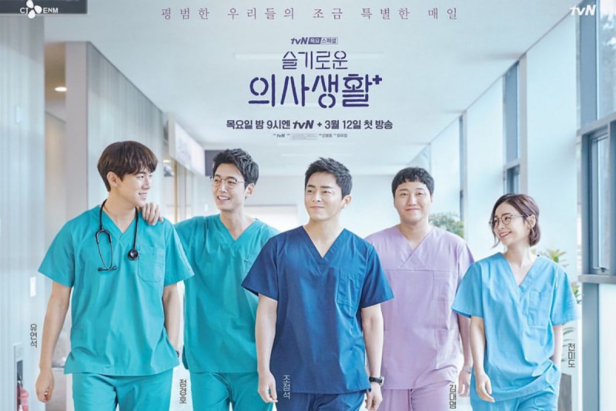 Drama "Hospital Playlist" capai peringkat tertinggi sepanjang masa