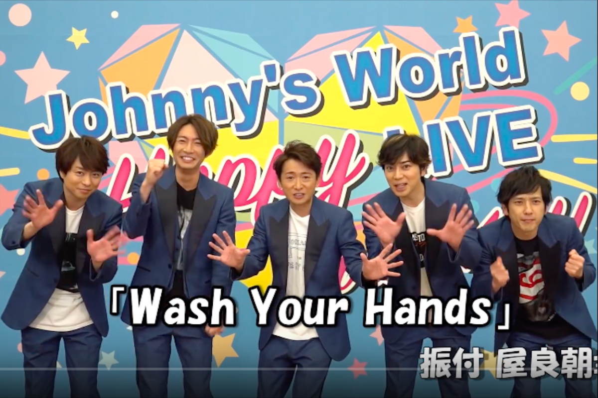 Arashi tayangkan konser terbarunya di YouTube