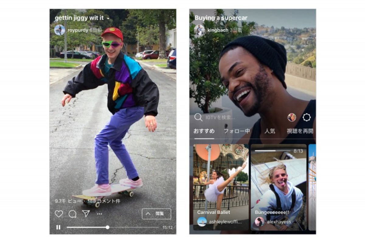 Instagram rombak tampilan di aplikasi IGTV