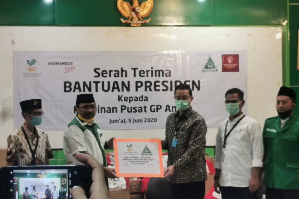 GP Ansor apresiasi terobosan Mensos Juliari