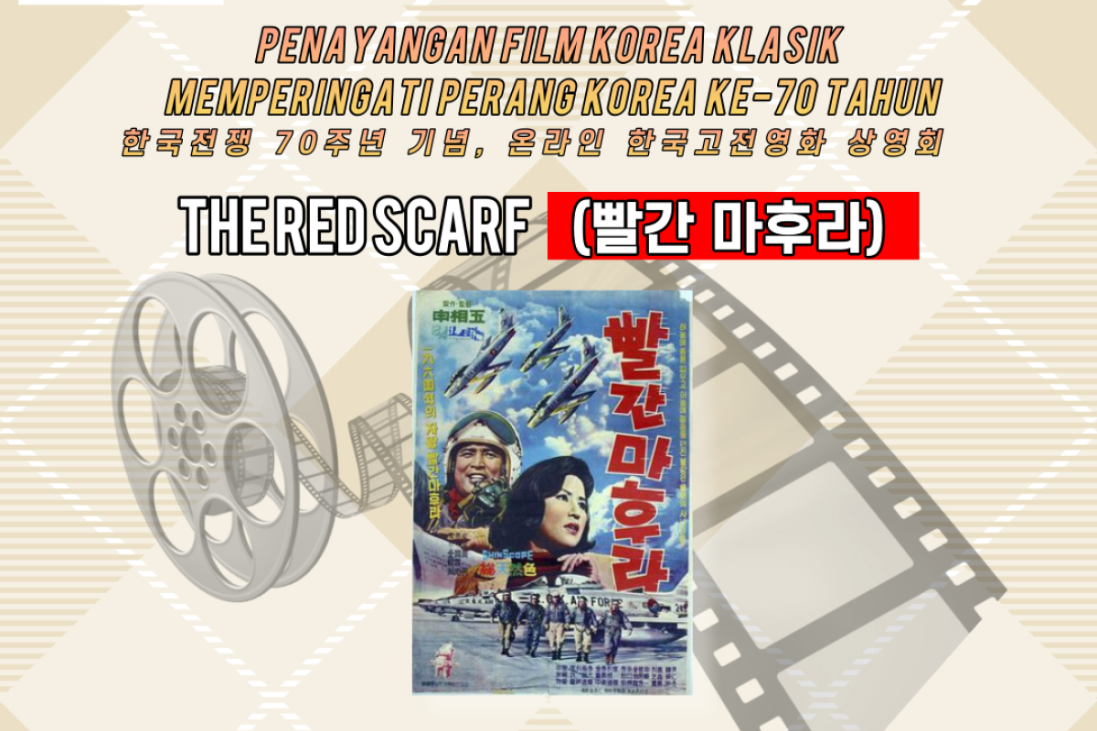 Tiga film klasik Korea Selatan ditayangkan gratis hingga Juli