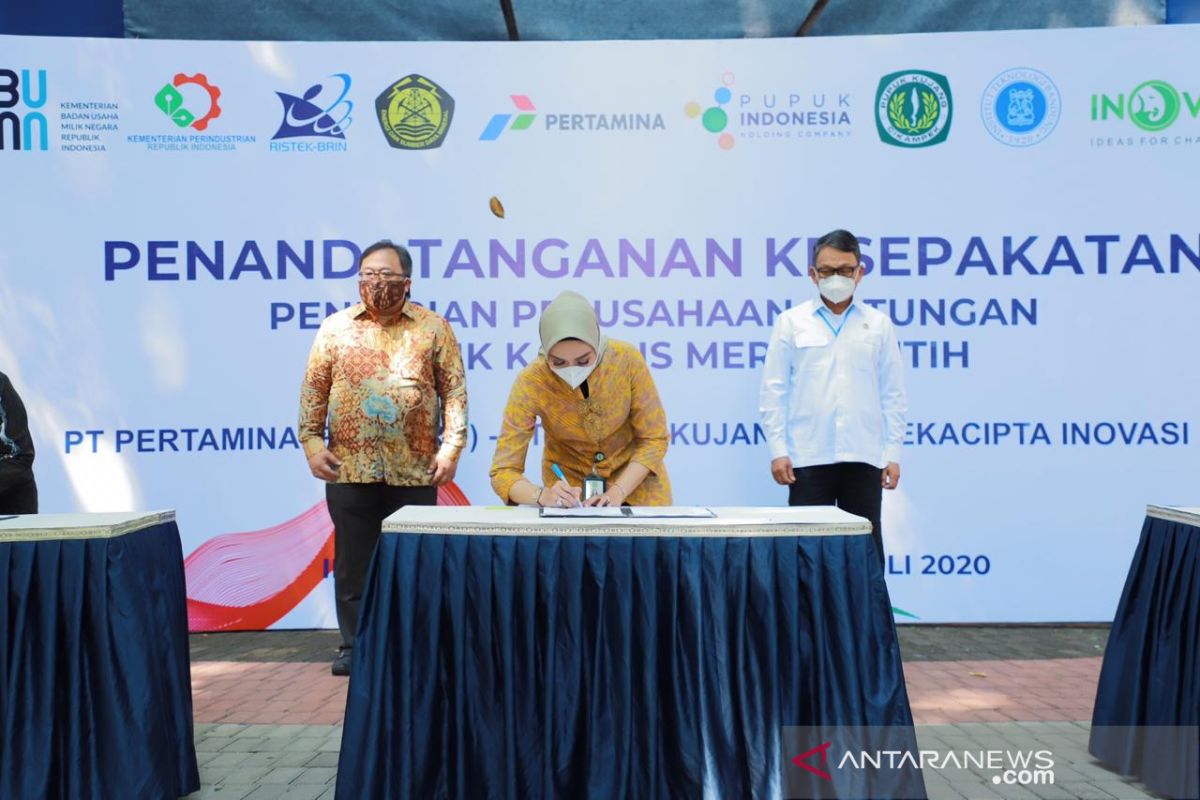 Pupuk Kujang gandeng Pertamina-ITB kembangkan pabrik katalis