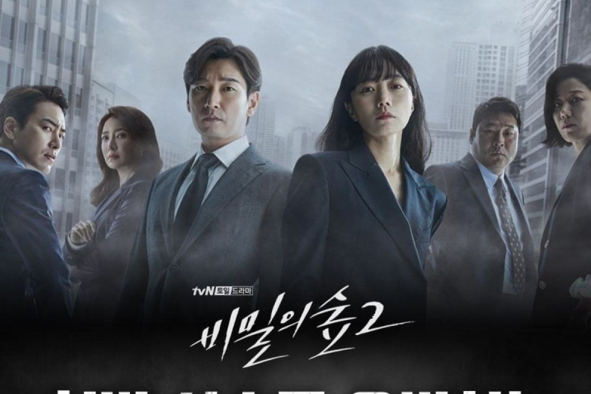 Episode perdana "Forest Of Secrets 2" raih rating tinggi