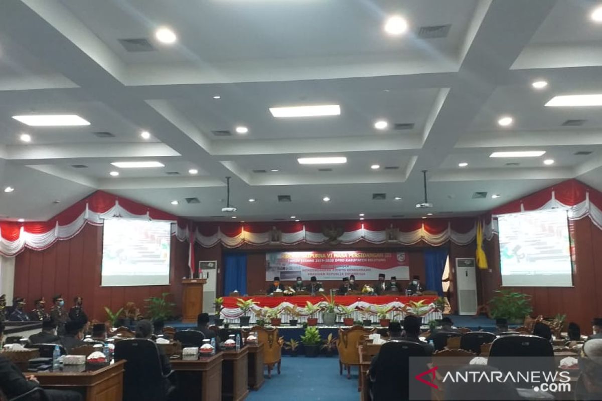 DPRD Belitung gelar paripurna dengarkan pidato kenegaraan Presiden RI