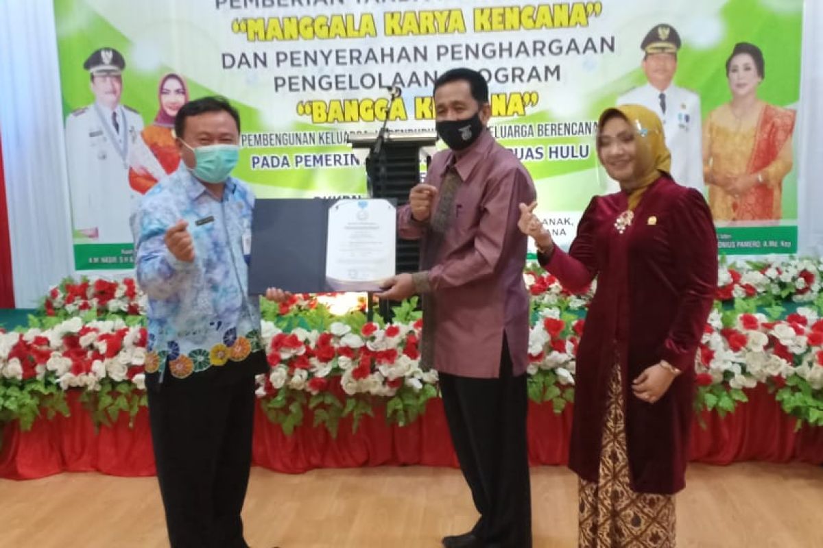 Penghargaan BKKBN RI memjadi motivasi bagi Kabupaten Kapuas Hulu