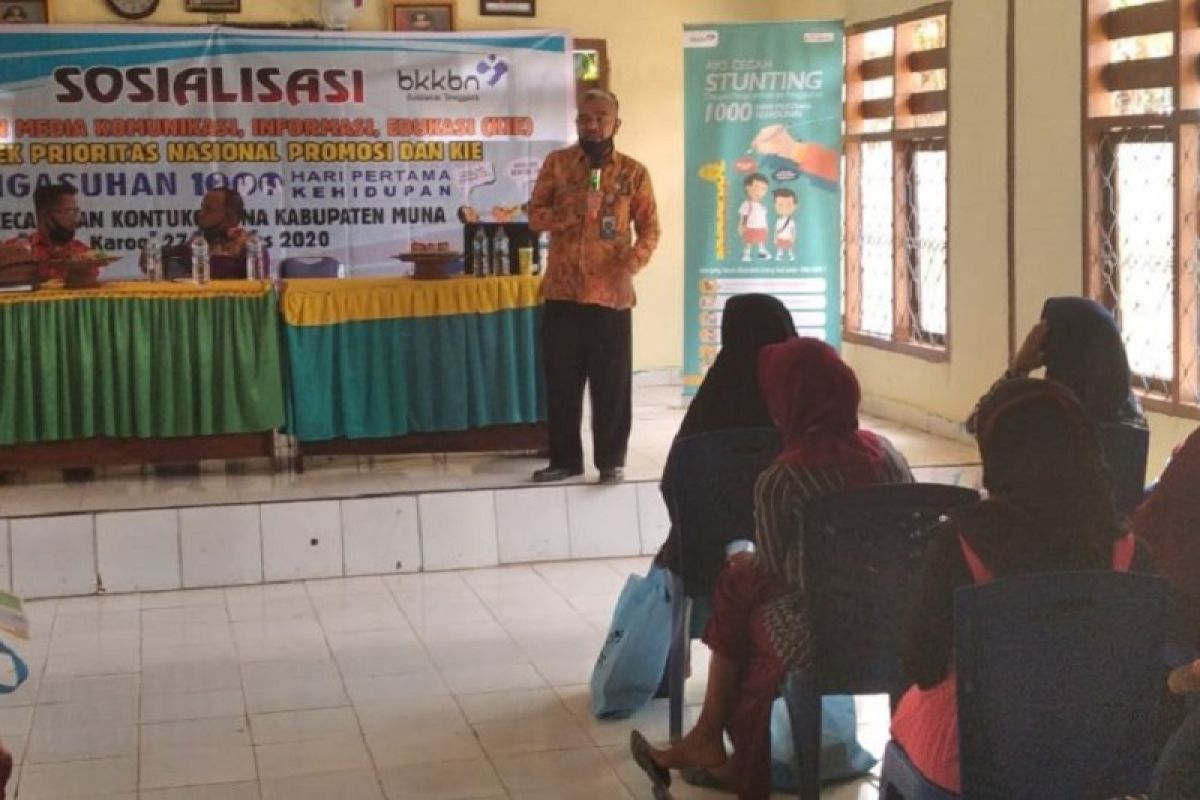 BKKBN Sulawesi Tenggara sosialisasikan pencegahan stunting di Muna