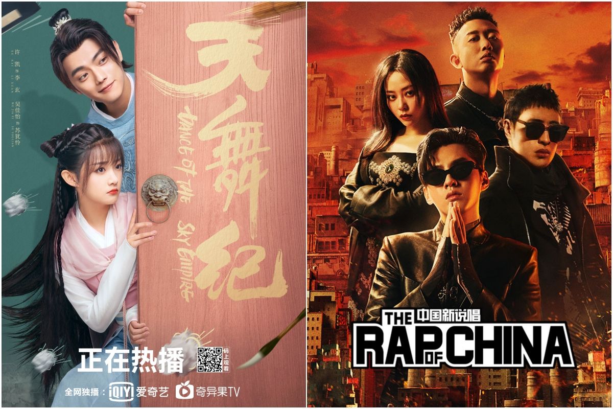 iQIYI, platform video online dari China hadir di Indonesia bulan ini