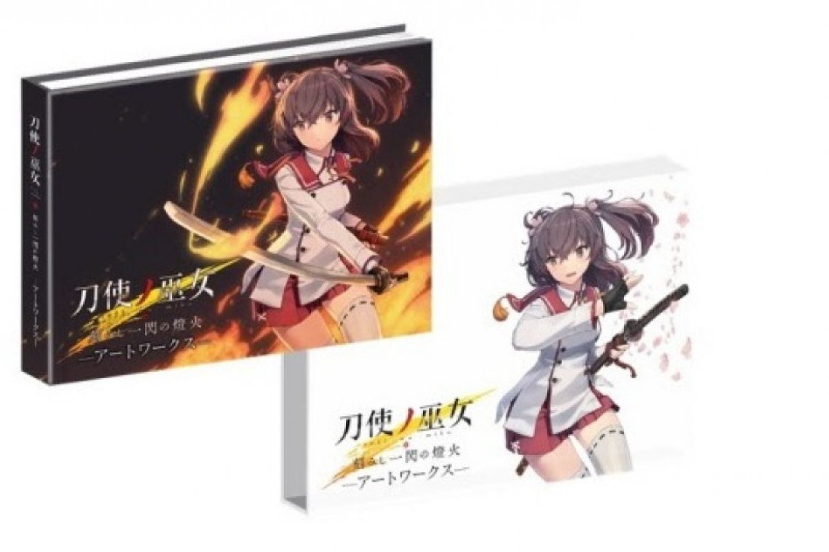 Karya seni “Toji no miko kizamishi issen no tomoshibi” terbit