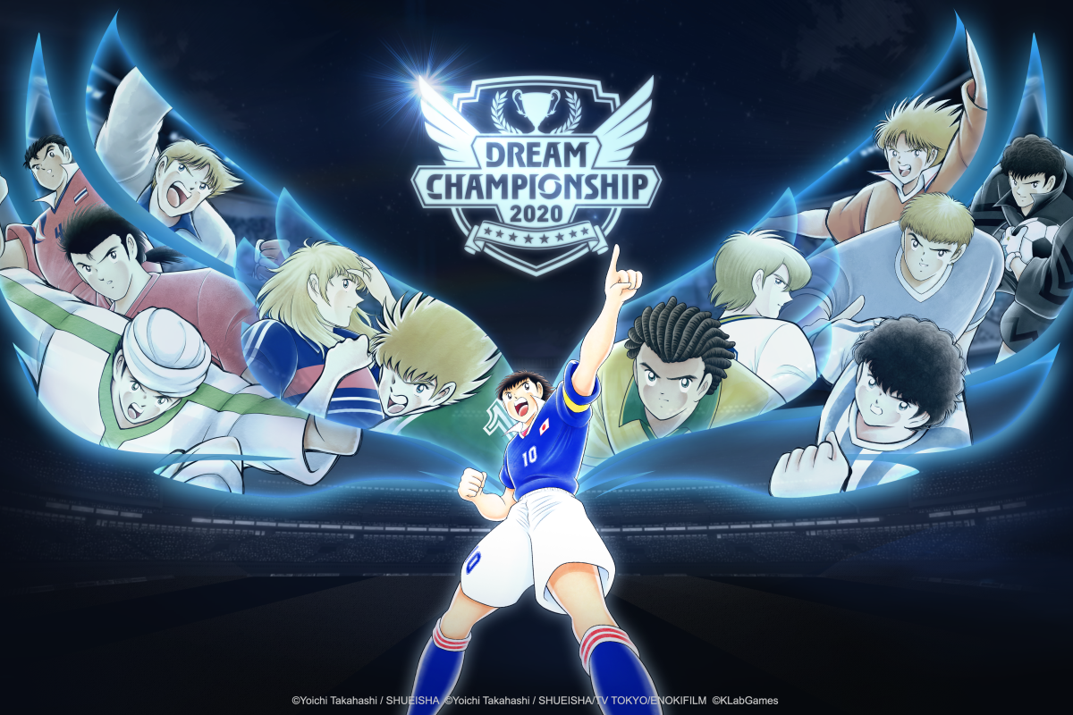 "Captain Tsubasa: Dream Team” Dream Championship 2020 Online Qualifiers Kick Off Today!