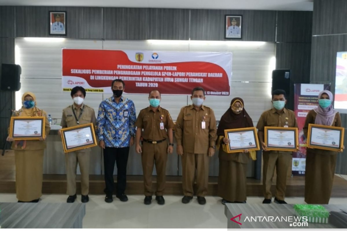 Bupati HST serahkan penghargaan SP4N LAPOR kepada lima perangkat daerah terbaik