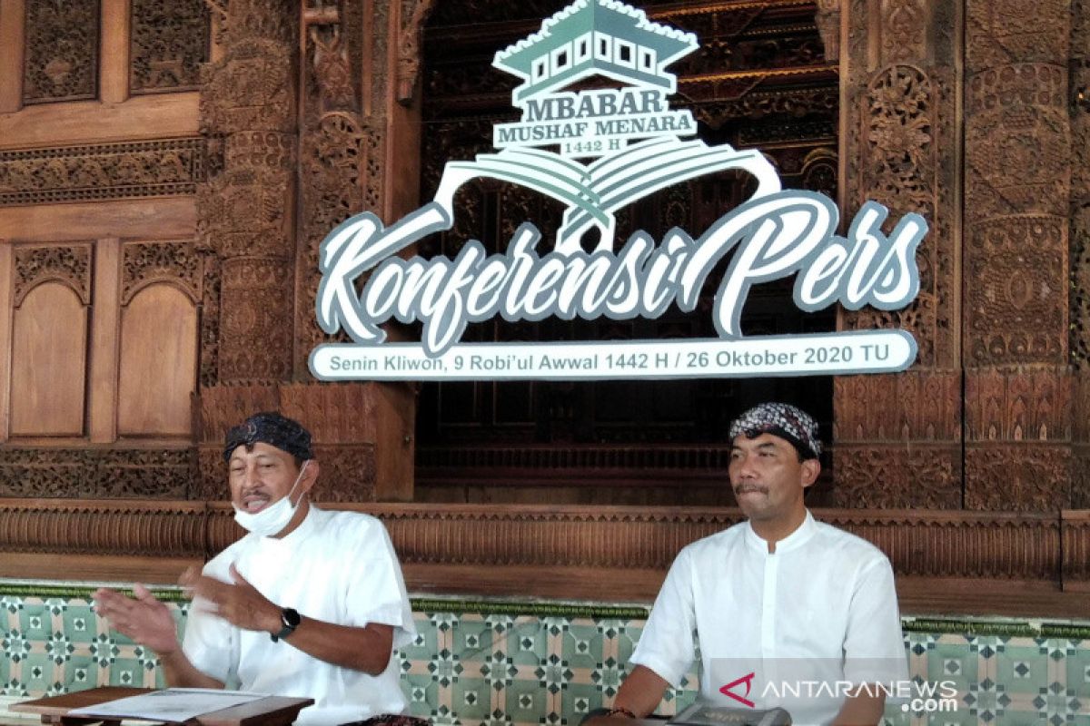 Yayasan Menara Kudus berencana rilis mushaf  Al Quran bernuansa Kudus