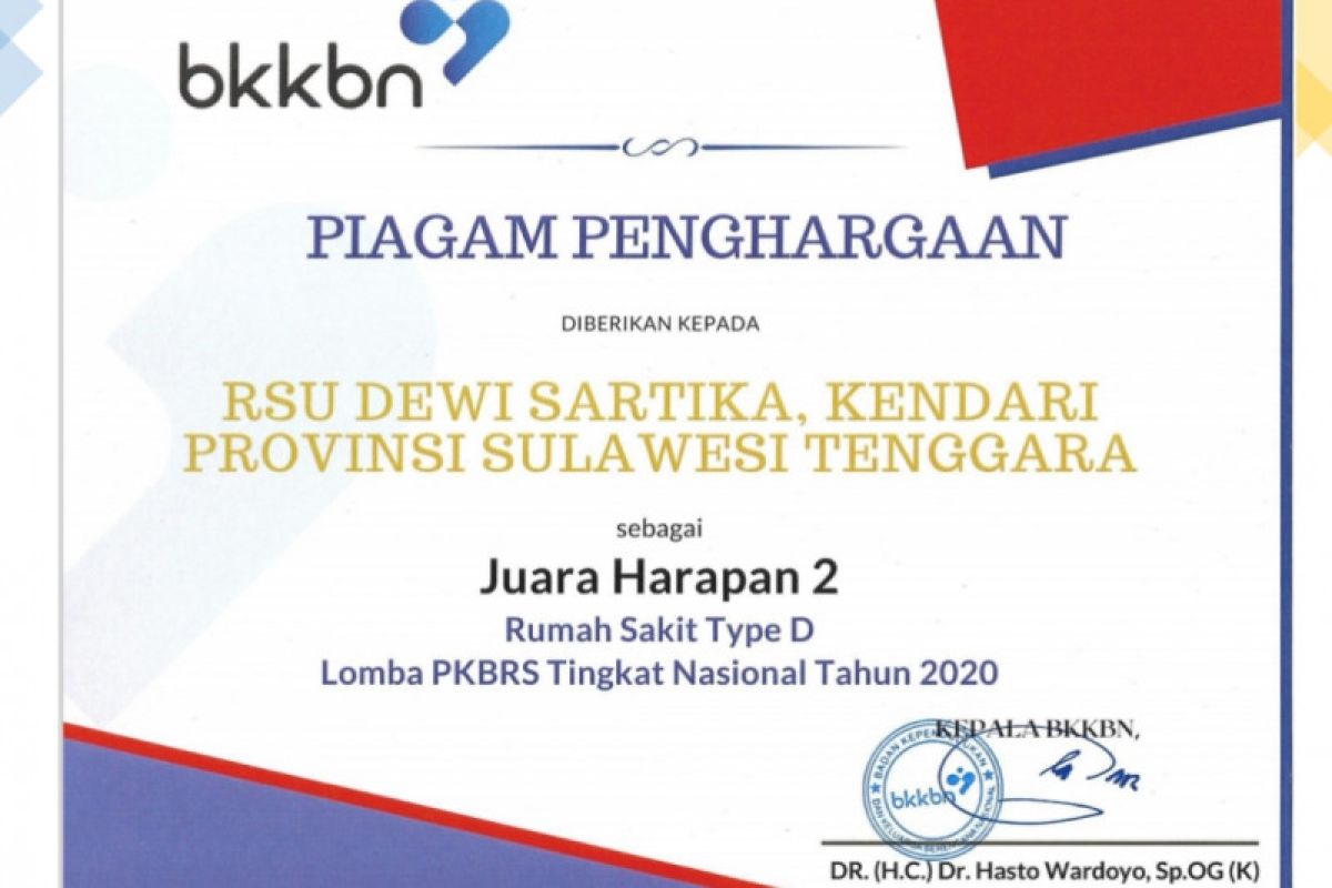 RSU Dewi Sartika Kendari juara harapan II lomba PKBRS nasional