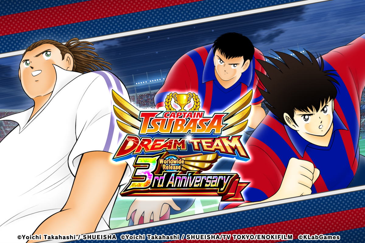 “Captain Tsubasa: Dream Team” worldwide release 3rd anniversary kicks off today!