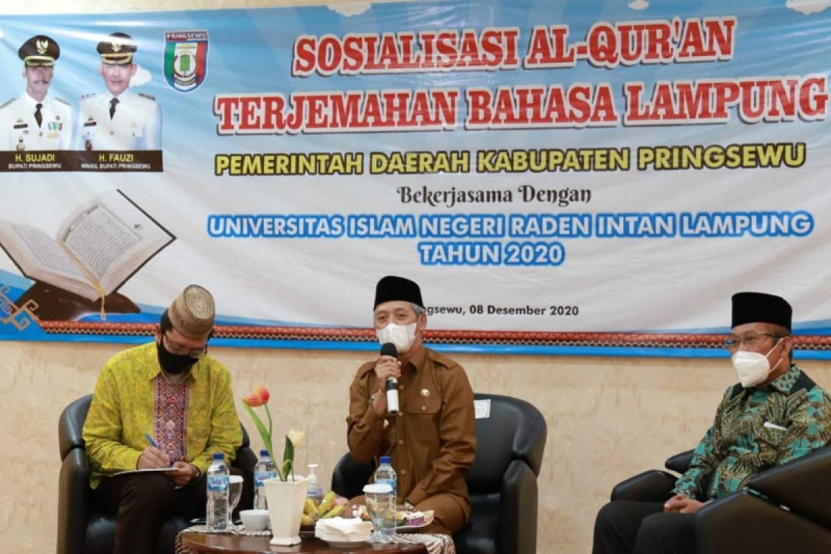 Bupati Pringsewu buka Sosialisasi Al Qur'an Terjemahan Bahasa  Lampung