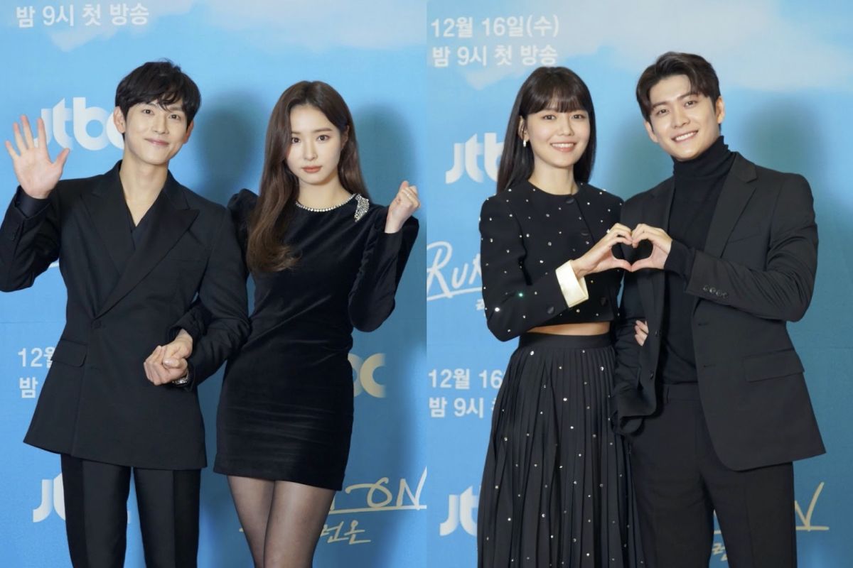 Lima daya tarik drama baru Im Siwan "Run On"