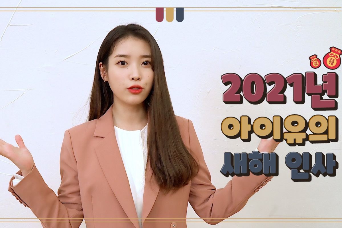 IU akan luncurkan album baru