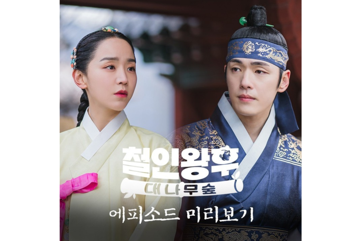 Pertarungan akhir Kim Jung-hyun & Shin Hye-sun di ep.20 "Mr. Queen"