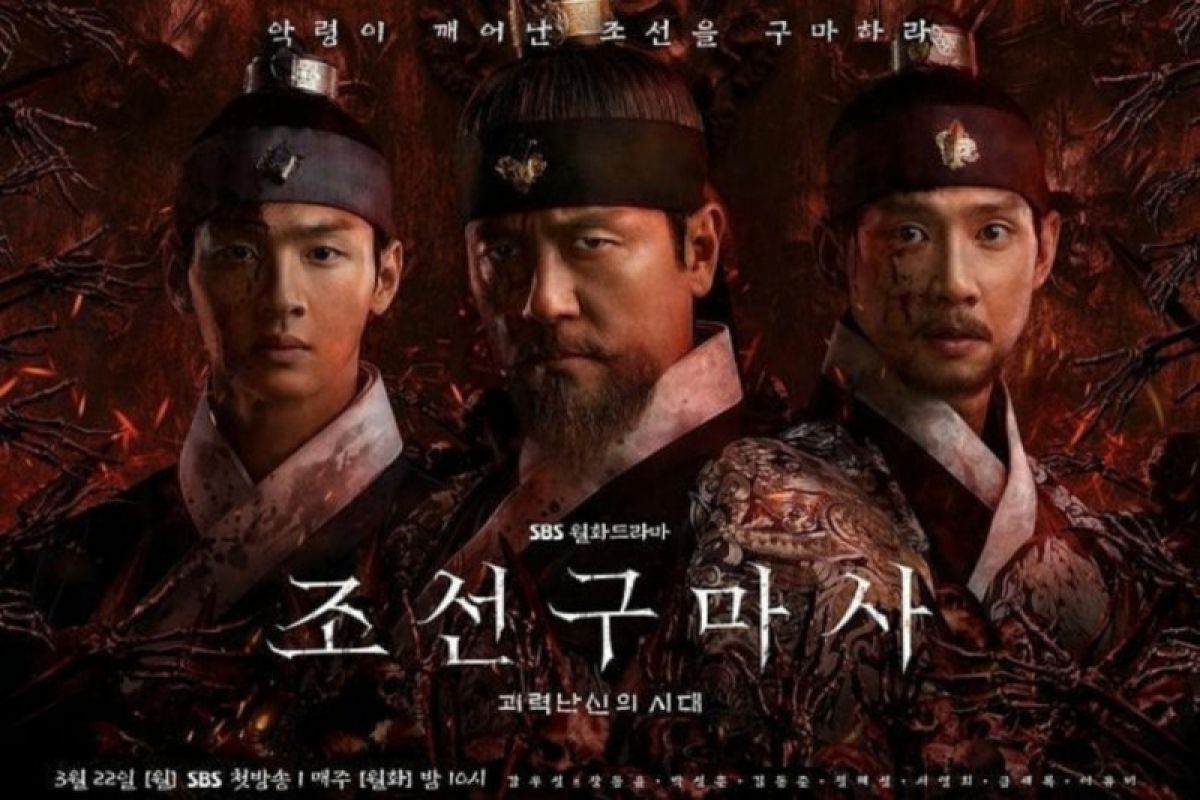Pembatalan "Joseon Exorcist" pengaruhi drama sejarah yang akan tayang