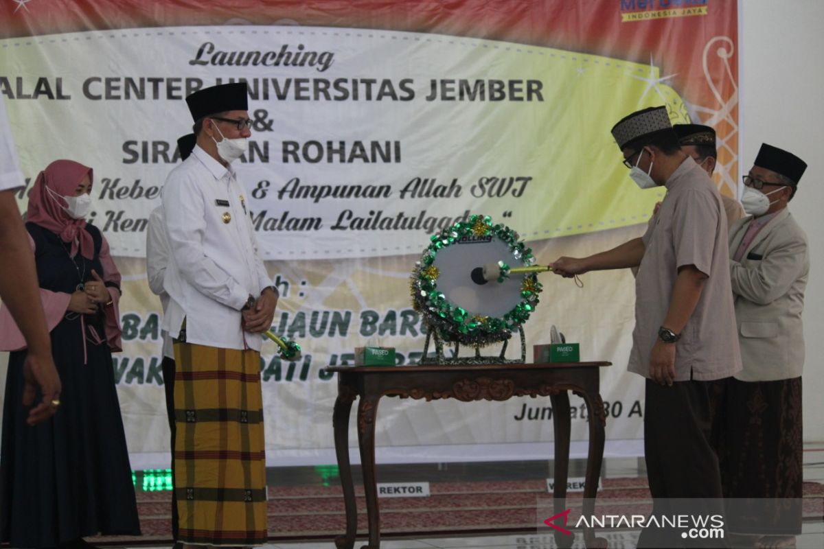 Rektor Unej luncurkan Halal Center untuk kembangkan ekonomi syariah