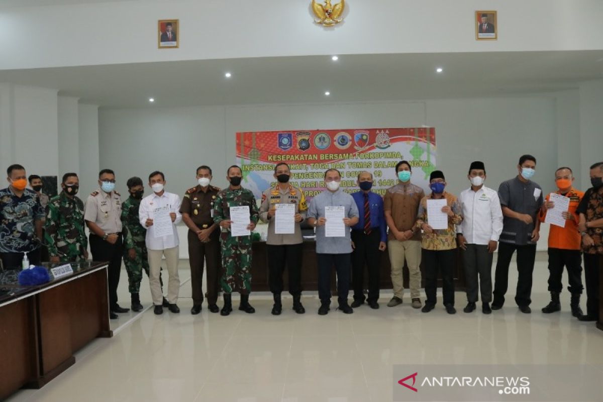 Forkopimda Bangka Belitung sepakati 13 pengendalian COVID-19 selama Idul Fitri
