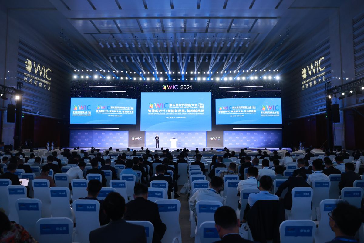 The 5th WIC kicks off in Tianjin with dazzling cutting-edge technologies