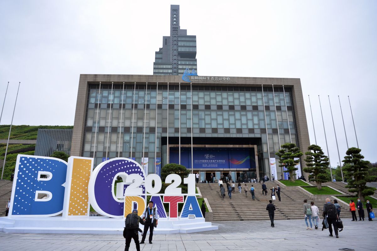 International big data expo opens in southwest China