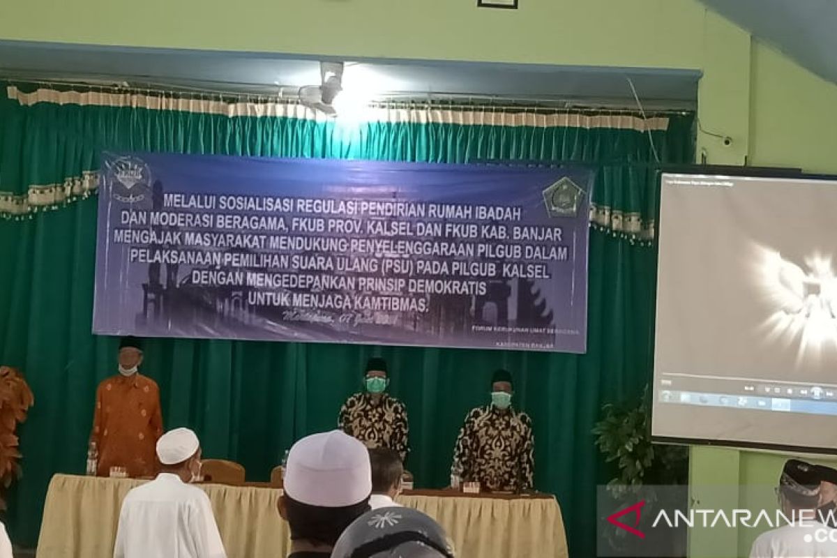 FKUB Kalsel minta masyarakat jaga kerukunan jelang PSU