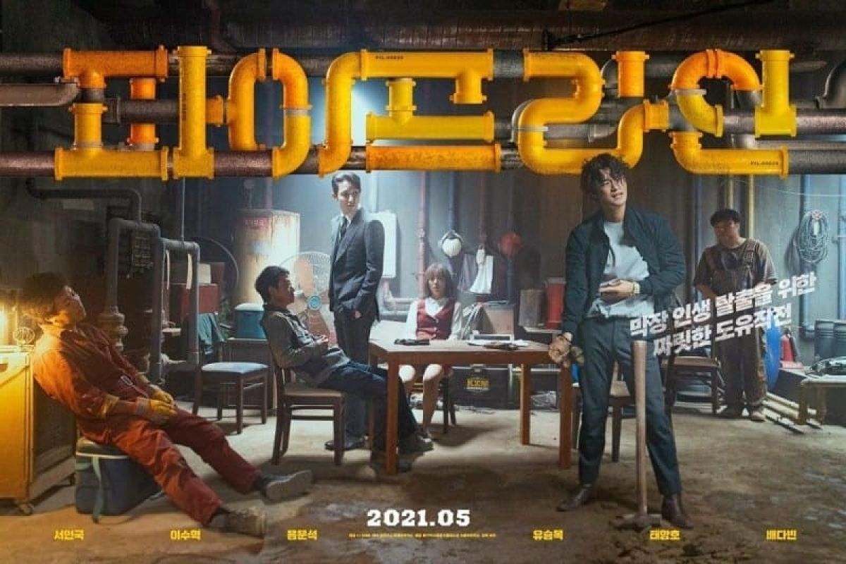 "Pipeline", tentang aksi "tikus mondok" Seo In-guk dan Lee Soo-hyuk