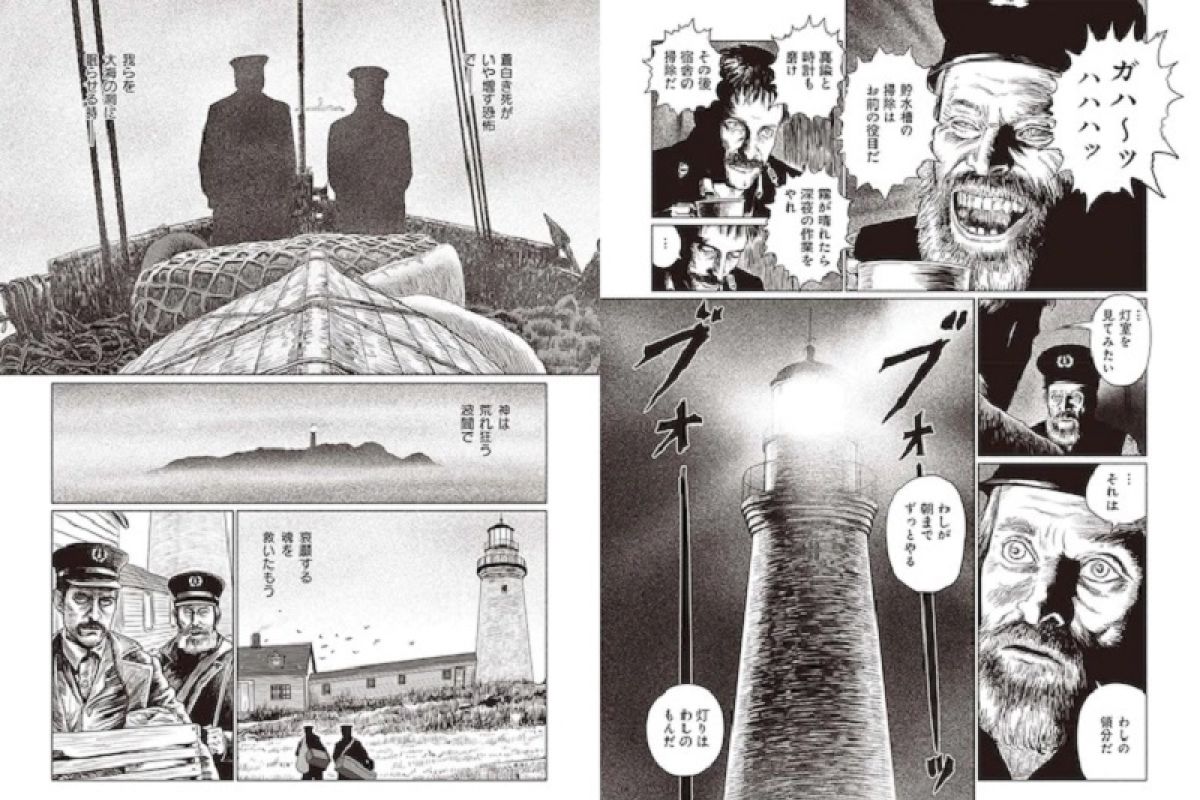 Junji Ito buat "manga" pendek untuk film "The Lighthouse"