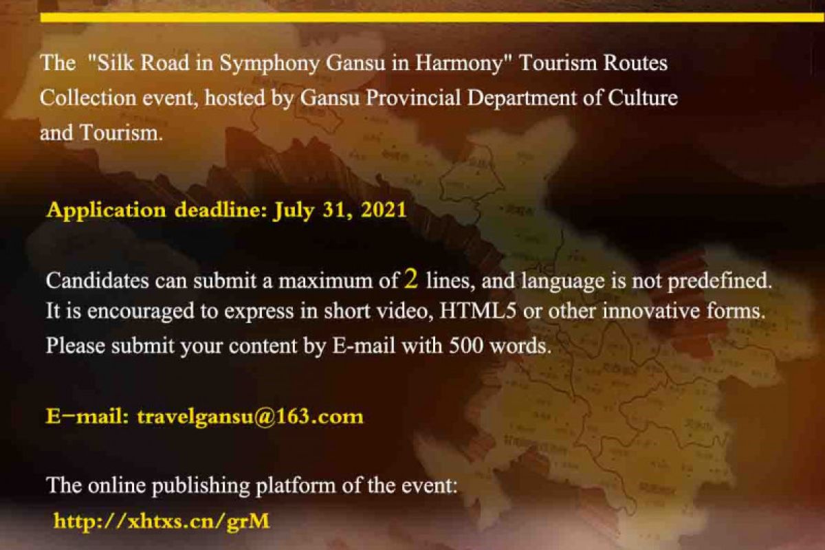 "Silk Road in Symphony Gansu in Harmony" tourism routes collection announcement