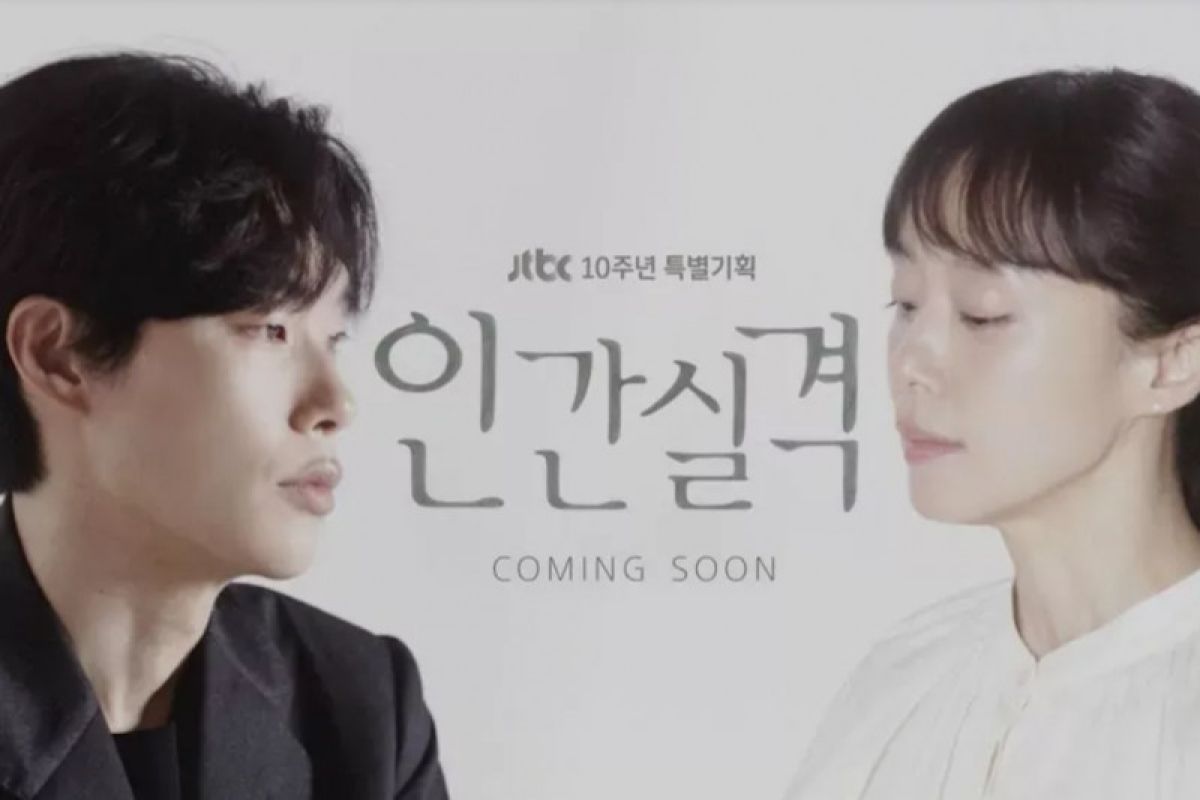 Drama "Disqualified as a Human" Ryu Jun Yeol rilis tampilan perdana