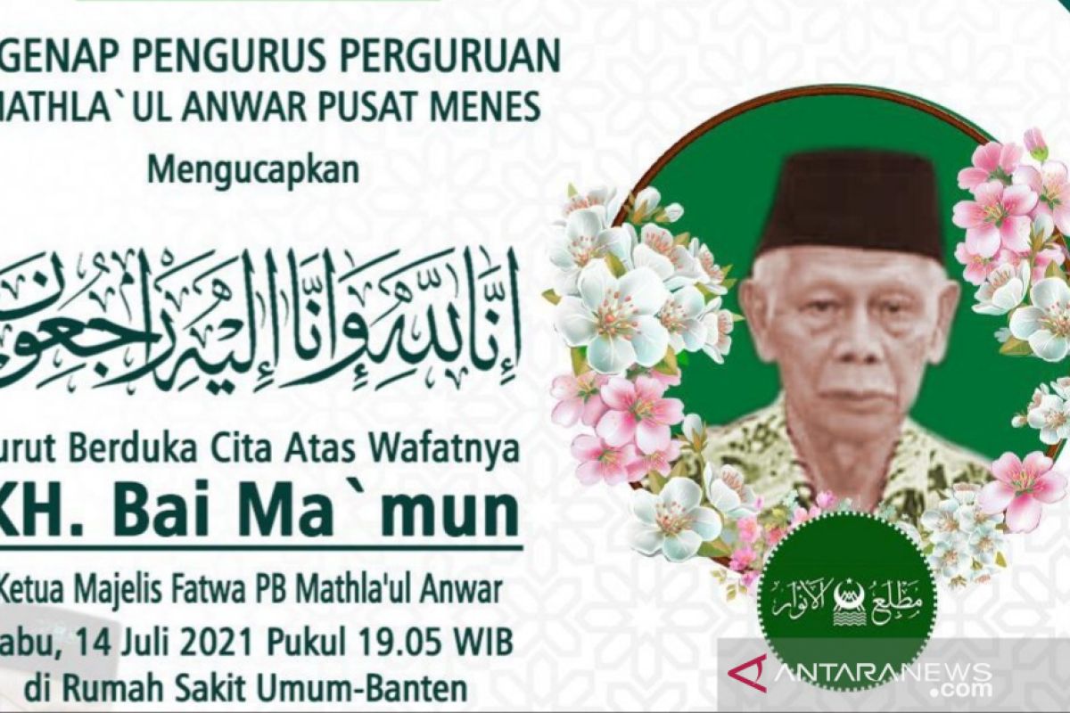 Ketua Majelis Fatwa Mathla'ul Anwar KH Bai Ma'mun meninggal dunia