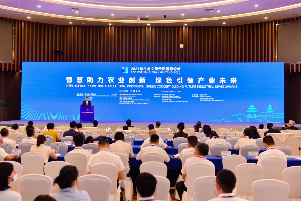 Eco Forum Global Guiyang 2021 kicks off