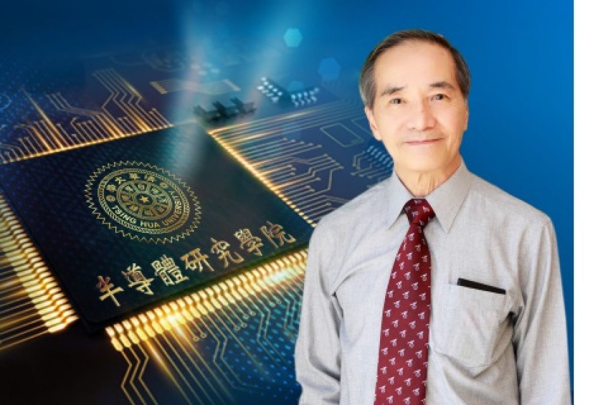 A college of semiconductor research is established at NTHU
