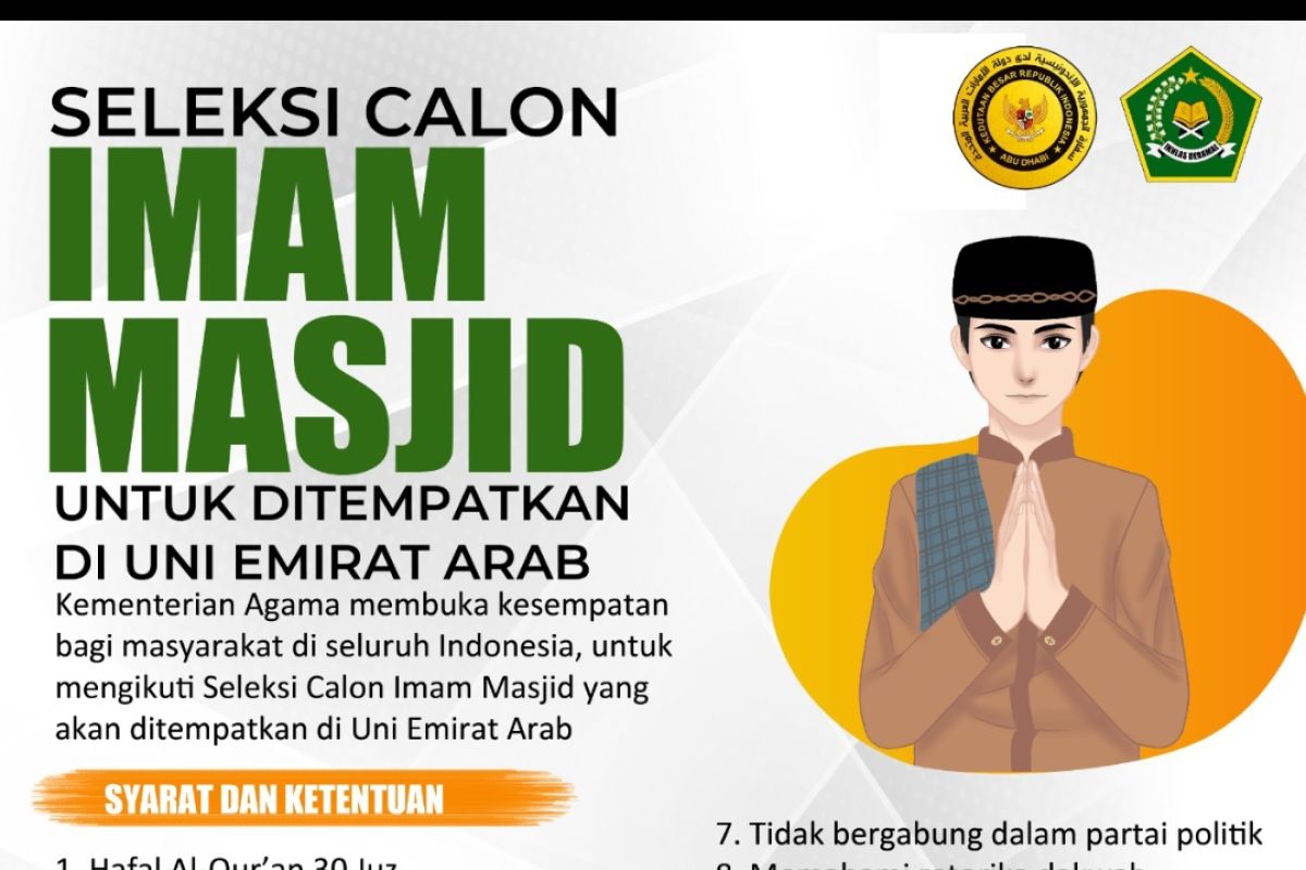 Kemenag buka seleksi imam masjid untuk Uni Emirat Arab