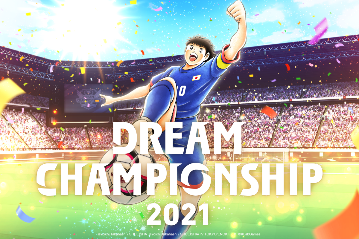 Turnamen dunia “Captain Tsubasa: Dream Team” Dream Championship 2021 dimulai online Jumat, 17 September!