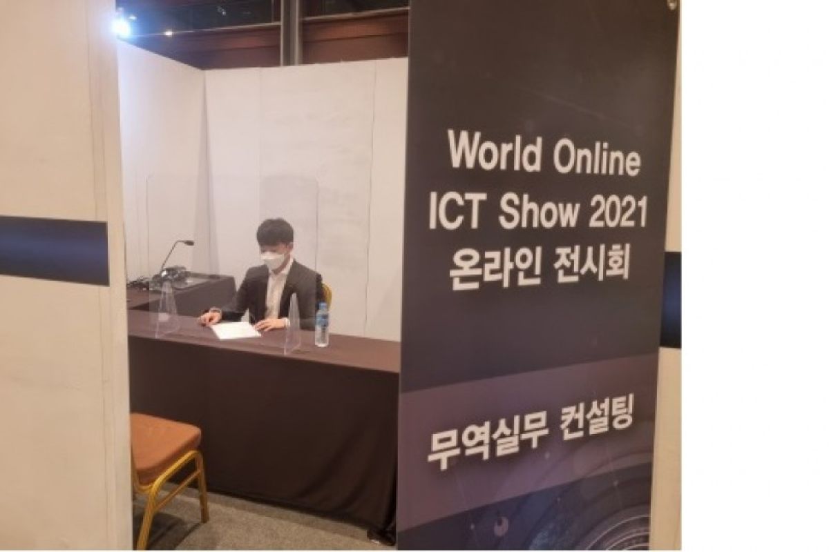 Korean government actively supports ICT SMEs for overseas market entry to overcome COVID-19