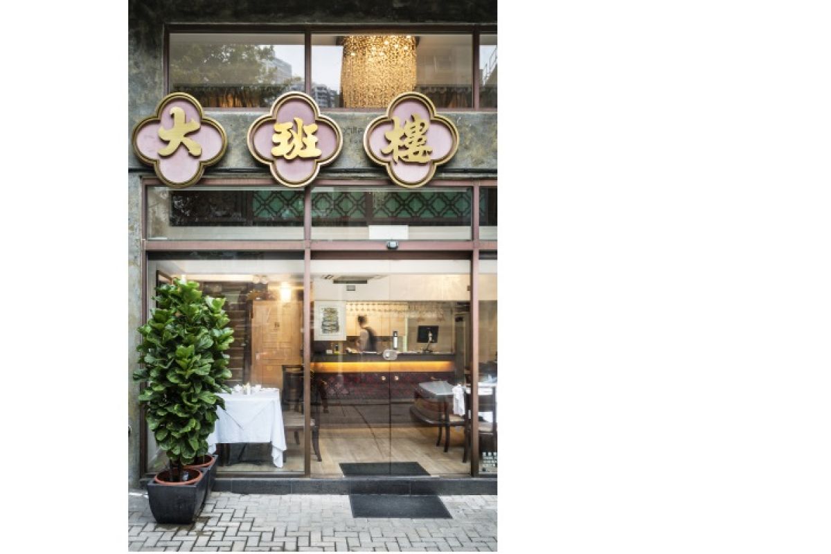 The Chairman in Hong Kong is the only Chinese cuisine restaurant to earn a spot in the World’s 50 Best Restaurants Awards 2021