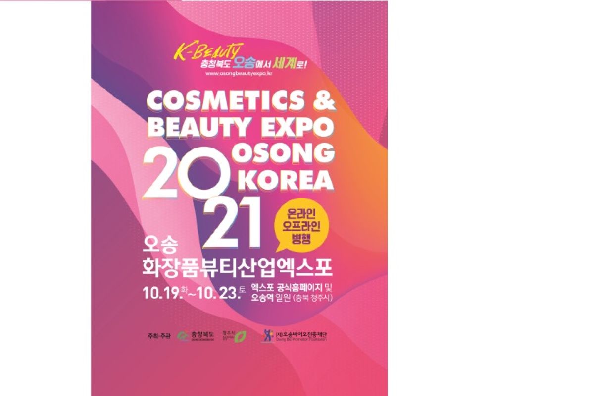 Chungcheongbuk-do to host ‘The Cosmetics & Beauty Expo Osong Korea 2021’ online and onsite simultaneously