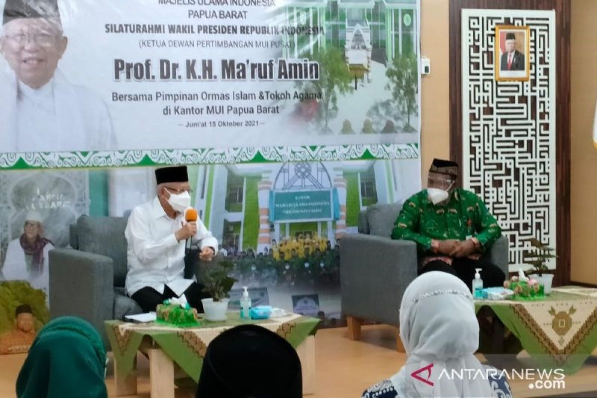 Wapres Ma'ruf Amin apresiasi kerukunan umat di Papua Barat terus terawat