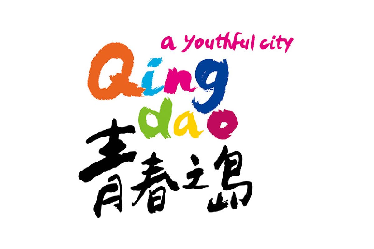 Qingdao: a city with youthful vigor