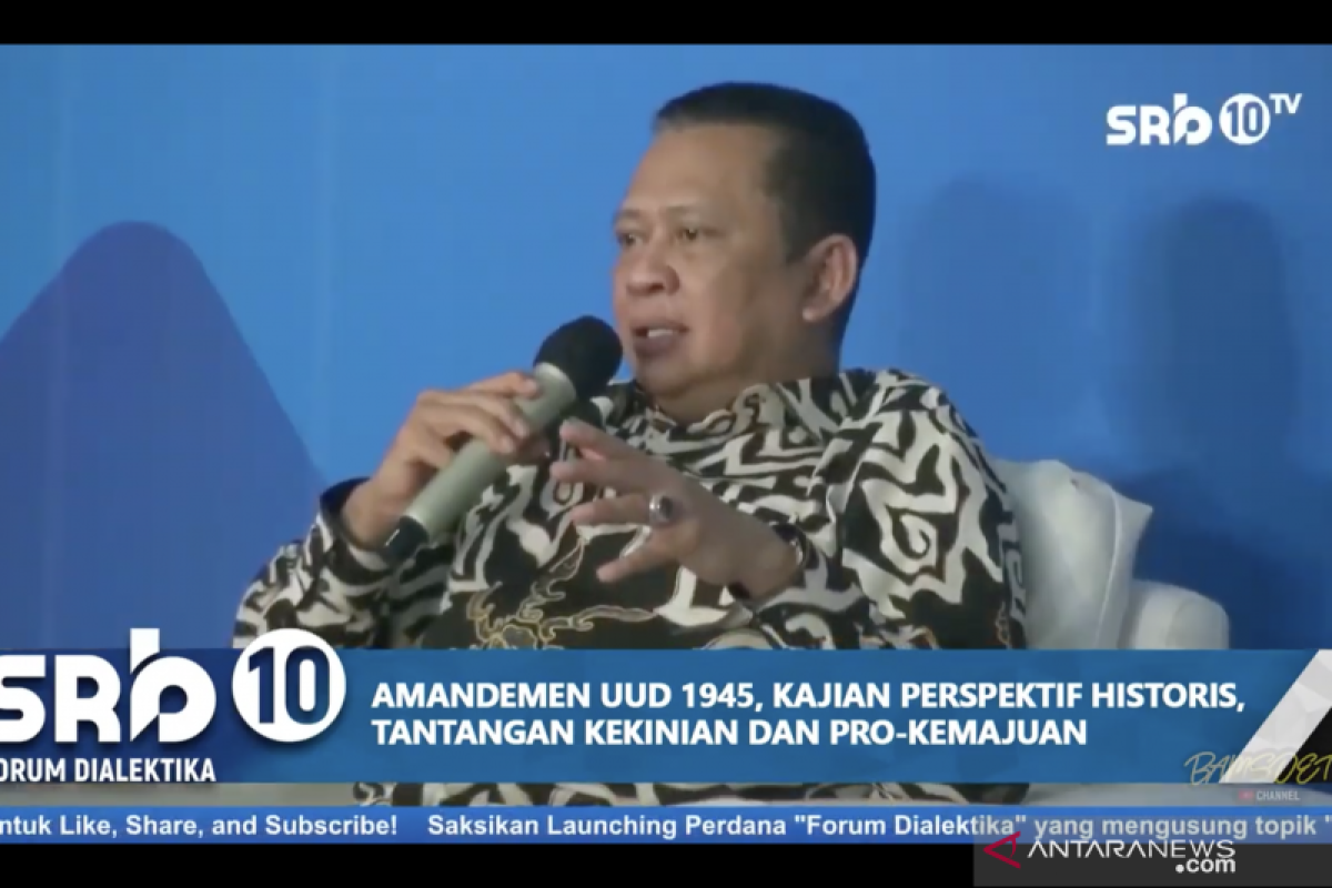 Bamsoet: Amendemen itu tergantung pada kekuatan politik di MPR