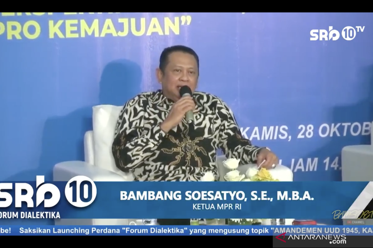 Bamsoet sebut MPR hanya ingin tambah dua ayat pada amendemen UUD 1945