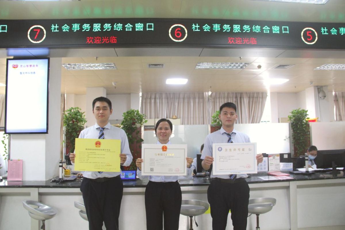 Lingshan County further improves service enterprises and continuously optimizes business environment