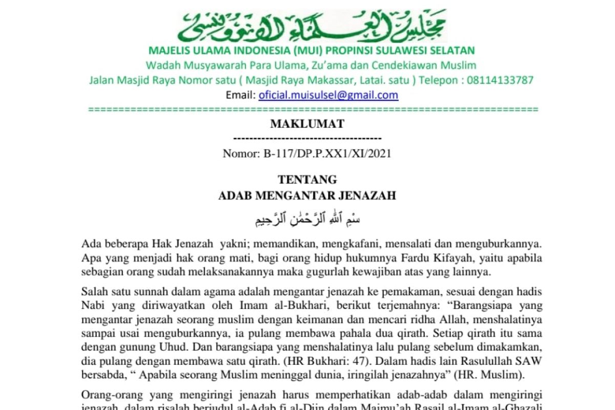 MUI Sulsel keluarkan maklumat adab antar jenazah