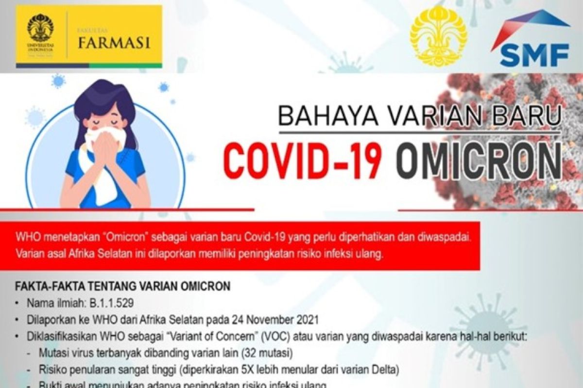 Dosen FFUI: Hindari omicron dengan vaksinasi lengkap