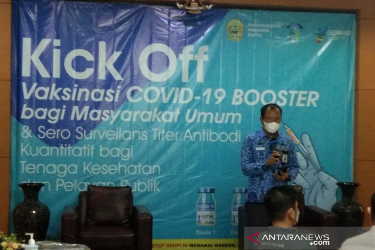 Dinkes Bantul memastikan stok vaksin untuk vaksinasi penguat aman