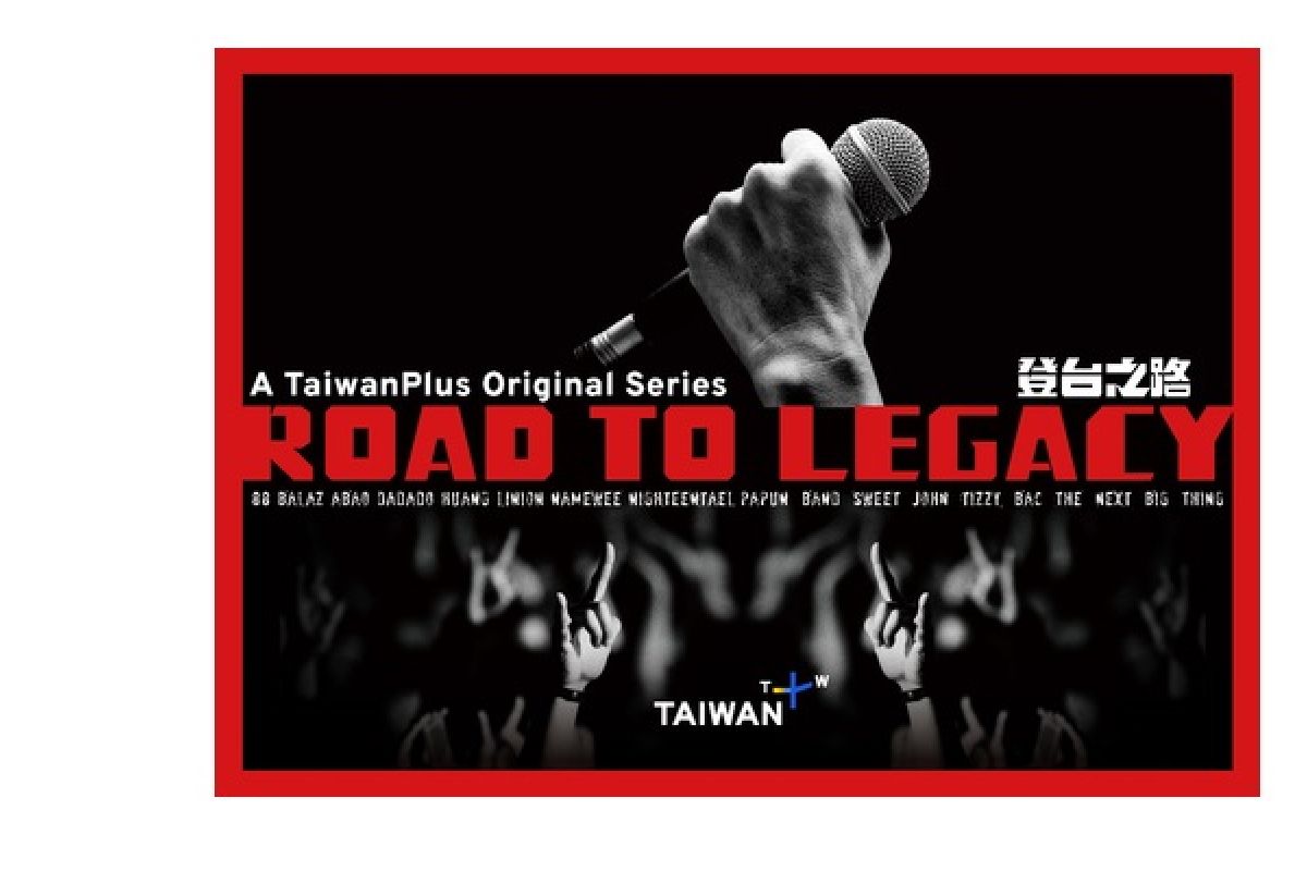 “Road to Legacy,” a TaiwanPlus docuseries showcases Taiwan’s indie music scene, featuring artists Namewee, ABAO, Tizzy Bac and LINION