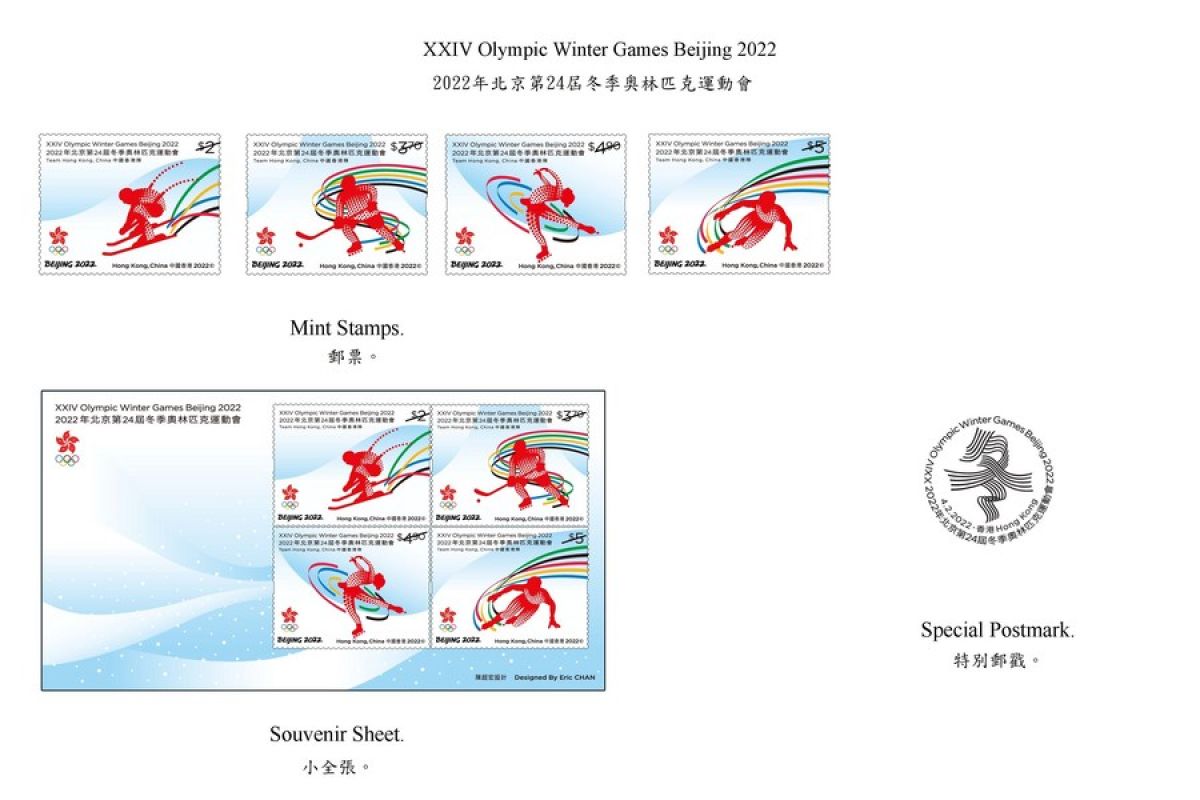 Hongkong Post terbitkan prangko khusus Olimpiade Musim Dingin Beijing 2022